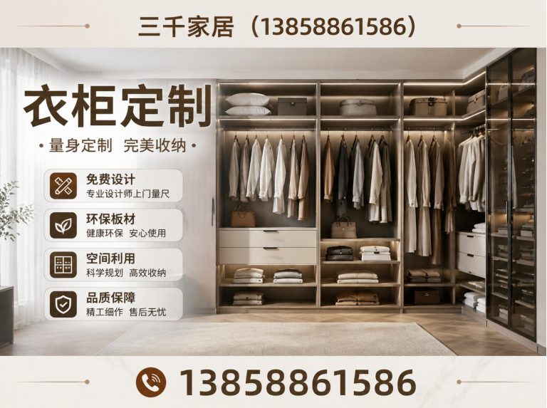 鹿城区意式极简展示图